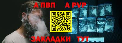 прущий лед Канаш