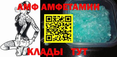 мяу мяу кристалл Камышлов