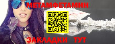 мяу мяу кристалл Камышлов