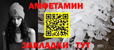 мяу мяу кристалл Камышлов