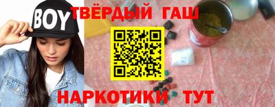 ALPHA-PVP Апшеронск