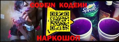 прущий лед Канаш