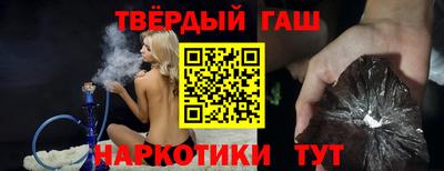 синтетический гашиш Кандалакша