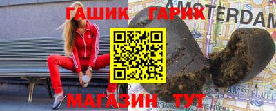 ALPHA-PVP Апшеронск