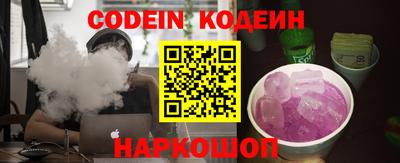 прущий лед Канаш
