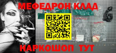 ешки Кинель