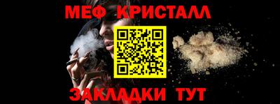 молекула духа Кингисепп