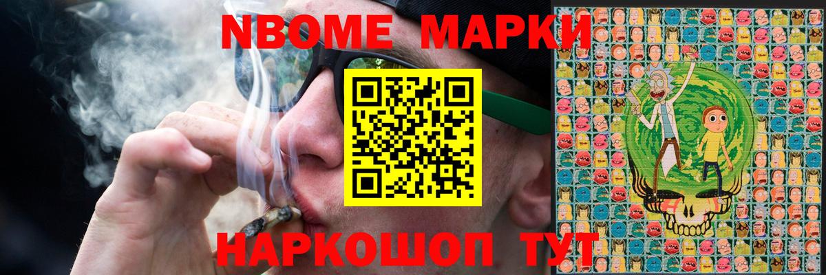 Гашиш Ростов-на-Дону