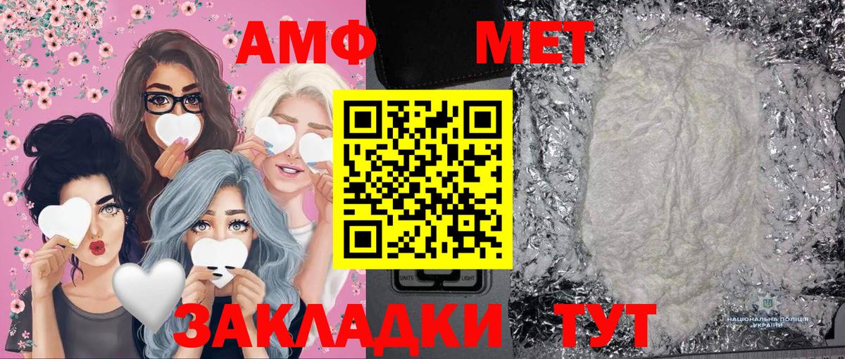 МЕТАМФЕТАМИН Methamphetamine Ростов-на-Дону