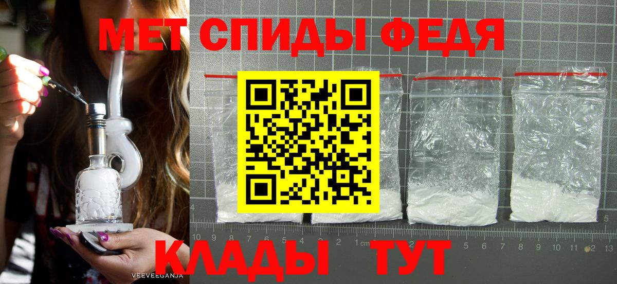 Первитин винт Ростов-на-Дону