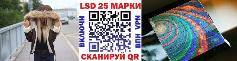 Марки NBOMe 1,8мг  Ростов-на-Дону 