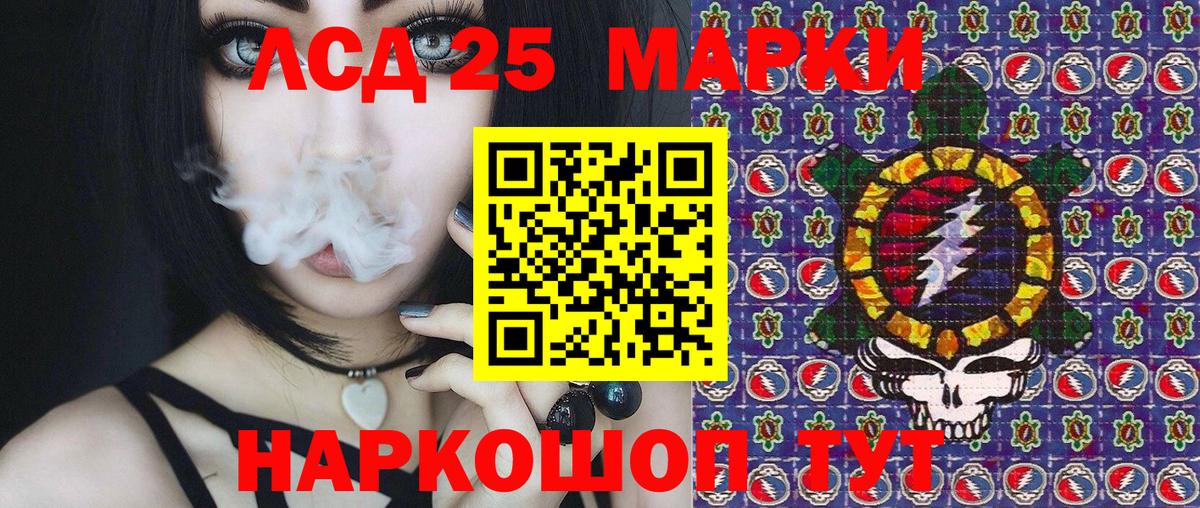 MDMA  A-PVP СОЛЬ кристаллы  МЕТАДОН  Cocaine  Гашиш  LSD-25  МЕФ кристаллы  Каннабис  Ростов-на-Дону  ГАШИШ  КОКАИН 