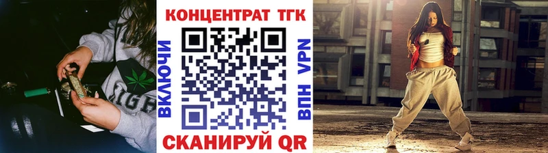 KRAKEN ССЫЛКА  Ростов-на-Дону  Дистиллят ТГК THC oil  купить закладку 