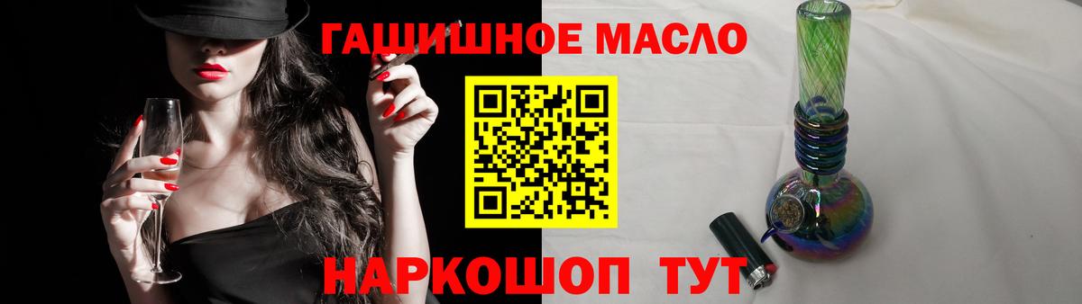 Дистиллят ТГК жижа Ростов-на-Дону