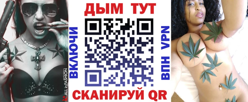 Канабис LSD WEED Ростов-на-Дону
