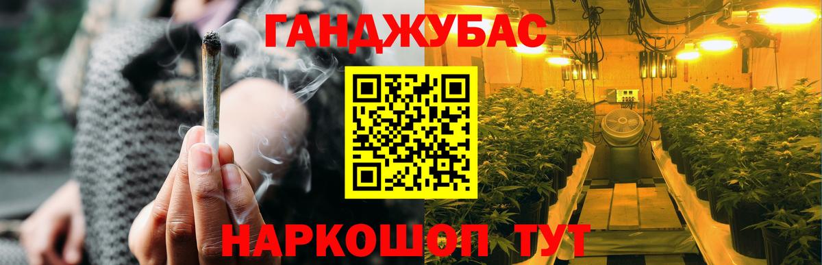 Шишки марихуана тримм  МАРИХУАНА сатива  Ростов-на-Дону  Бошки марихуана White Widow 