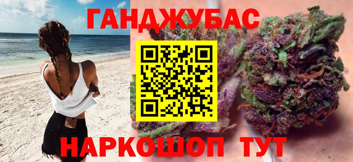 Ростов-на-Дону  Бошки марихуана MAZAR  Канабис White Widow  Бошки Шишки Bruce Banner  Вход с VPN 