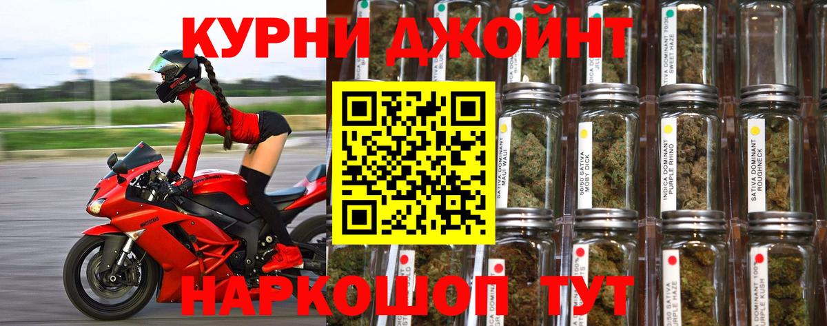 Конопля конопля Ростов-на-Дону